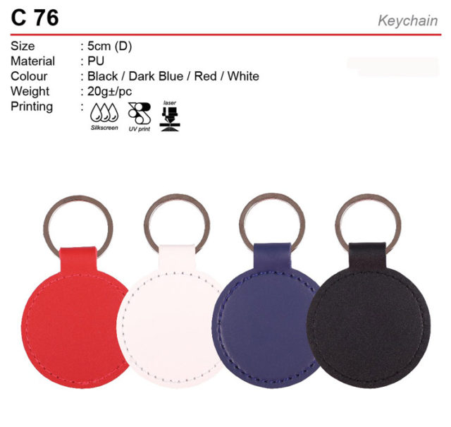 Round shape PU Keychain (C76)