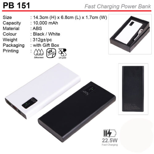 Power Bank (PB151)